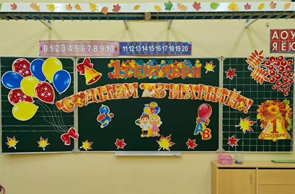 Школы Ленобласти примут более 24 тыс. первоклассников
