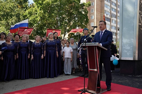 Стелу "Город трудовой доблести" открыли в Сызрани