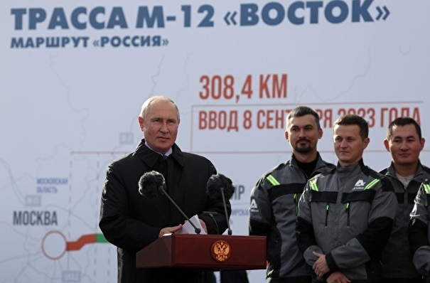 Путин открыл северное направление МСД и участки автодороги М-12 "Восток"
