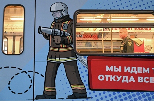 Поезд МЧС РФ запустили по "серой" ветке столичного метро