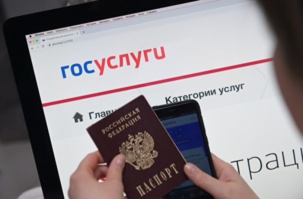 Россияне могут использовать приложение Госуслуг вместо паспорта в 2024