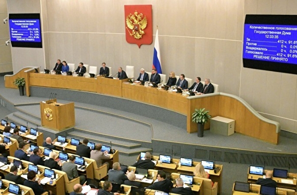Госдума приняла закон об отзыве решения о ратификации РФ ДВЗЯИ
