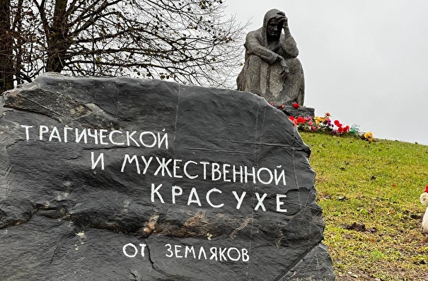 Псковские власти создадут мемориальный комплекс в сожжённой деревне Красуха