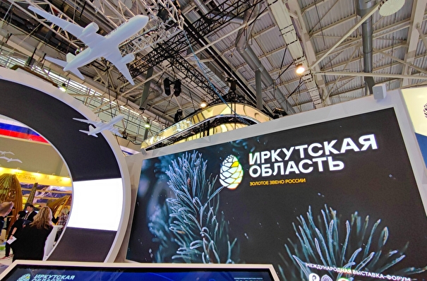Иркутская область и "Роскосмос" договорились о технологическом сотрудничестве