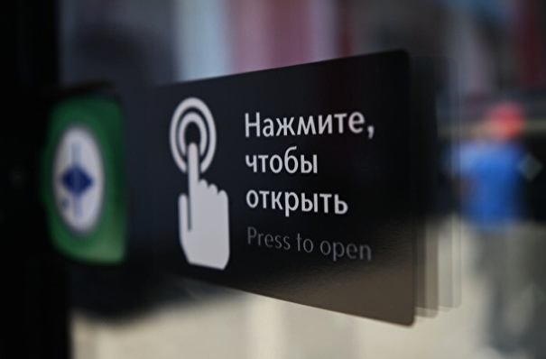 Собянин: сотню маршрутов наземного транспорта улучшили возле станций метро и МЦД в Москве за год