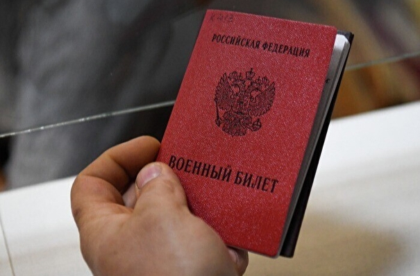 Мигранты с российским гражданством получили повестки в военкомат в Красноярске - МВД