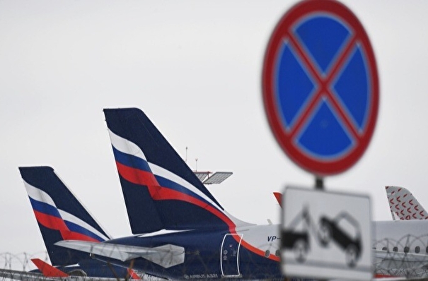 Работа трех аэропортов Москвы временно ограничена