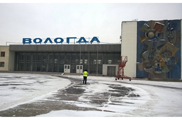 ВПП аэропорта в Вологде удлинят, терминал реконструируют - власти