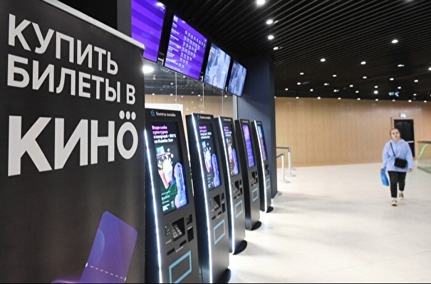 Совокупные сборы кинотеатров РФ составили более 40 млрд руб. в 2023 году