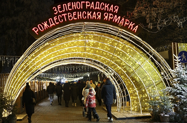 Число гостей Зеленоградска в зимние каникулы в 20 раз превысило его население