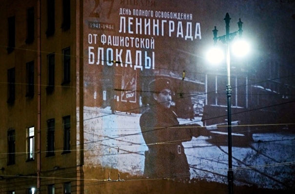 Спектакли и концерты блокадного времени покажут в Петербурге