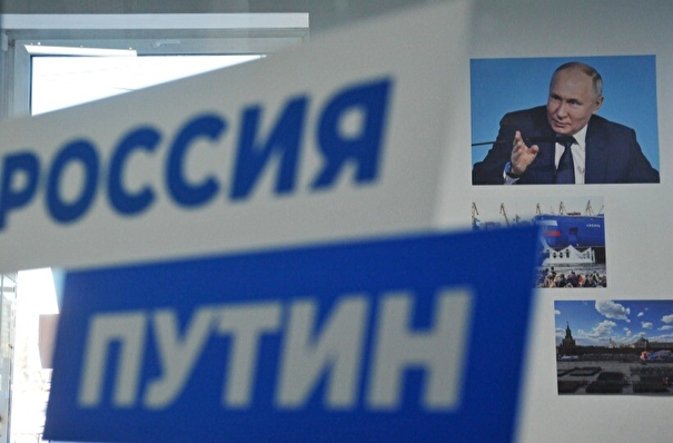 ЦИК РФ: Путин зарегистрирован кандидатом на президентских выборах