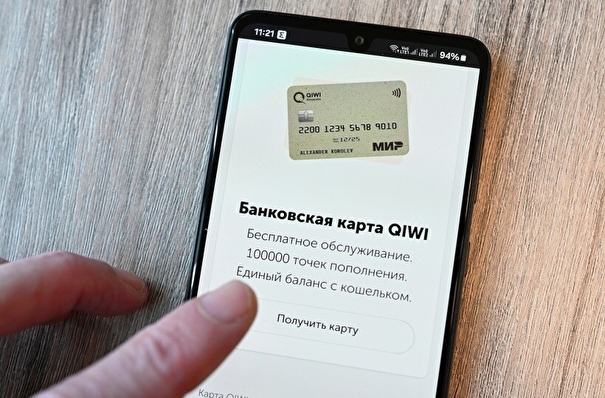 Киви банк лишился лицензии: Qiwi-кошелек, переводы через Contact  не доступны