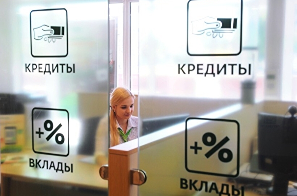 ЦБ РФ обсуждает увеличение страховки по длинным вкладам до 2,8 млн рублей