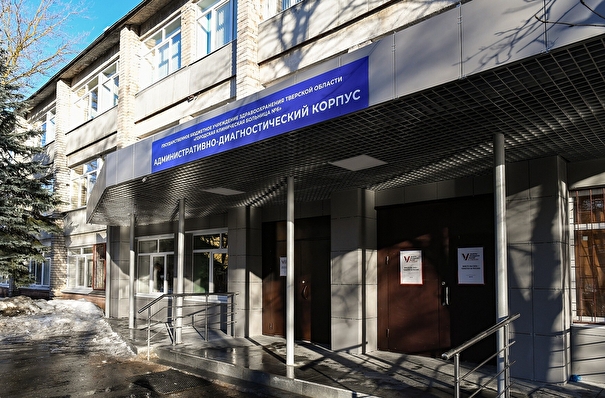 Крупнейшую в Твери больницу отремонтируют в рамках нацпроекта