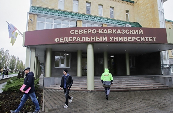 СКФУ принял школьников из Белгородской области