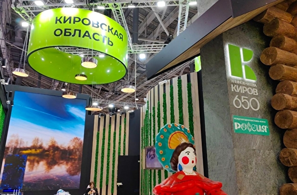 Туристический потенциал Кировской области представят на всероссийском конгрессе