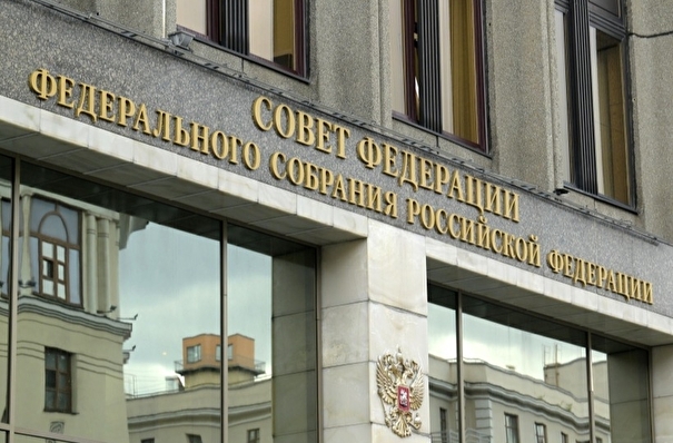 Закон о запрете иноагентам участвовать в выборах одобрен Советом Федерации