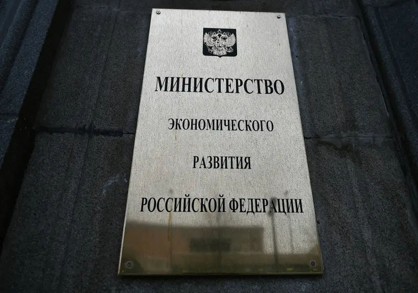 Минэкономразвития отмечает небольшое замедление роста экономики РФ в начале года - замминистра. Фото. © РИА Новости. Владимир Песня