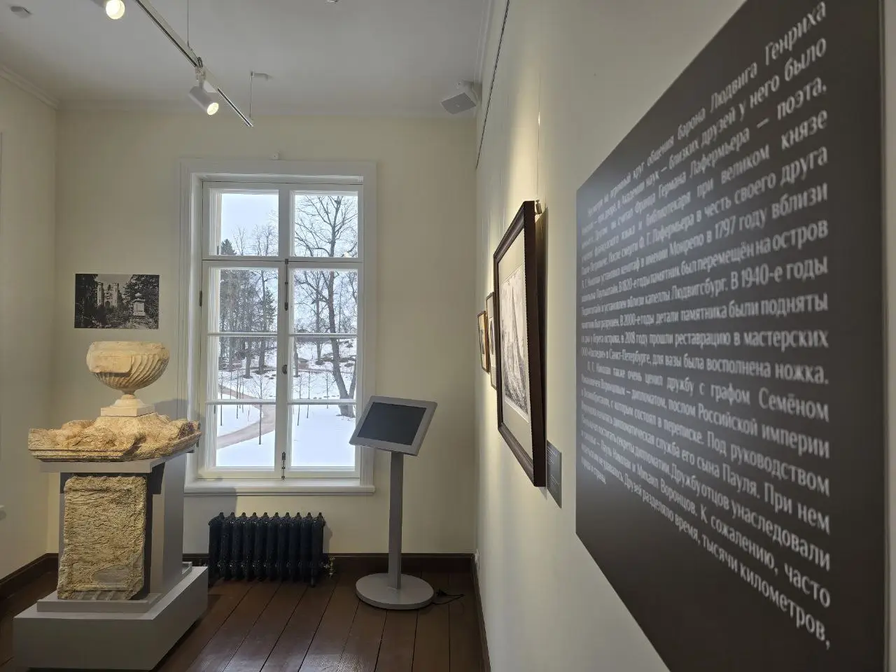 Постоянную экспозицию откроют в Усадебном доме парка Монрепо в Ленобласти. Фото. © Музей-заповедник 