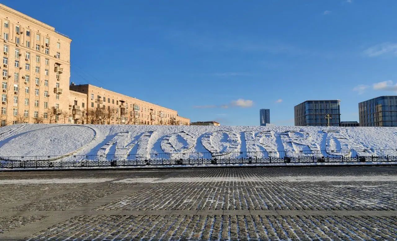 Вручены премии правительства Москвы в сфере туризма. Фото. © 