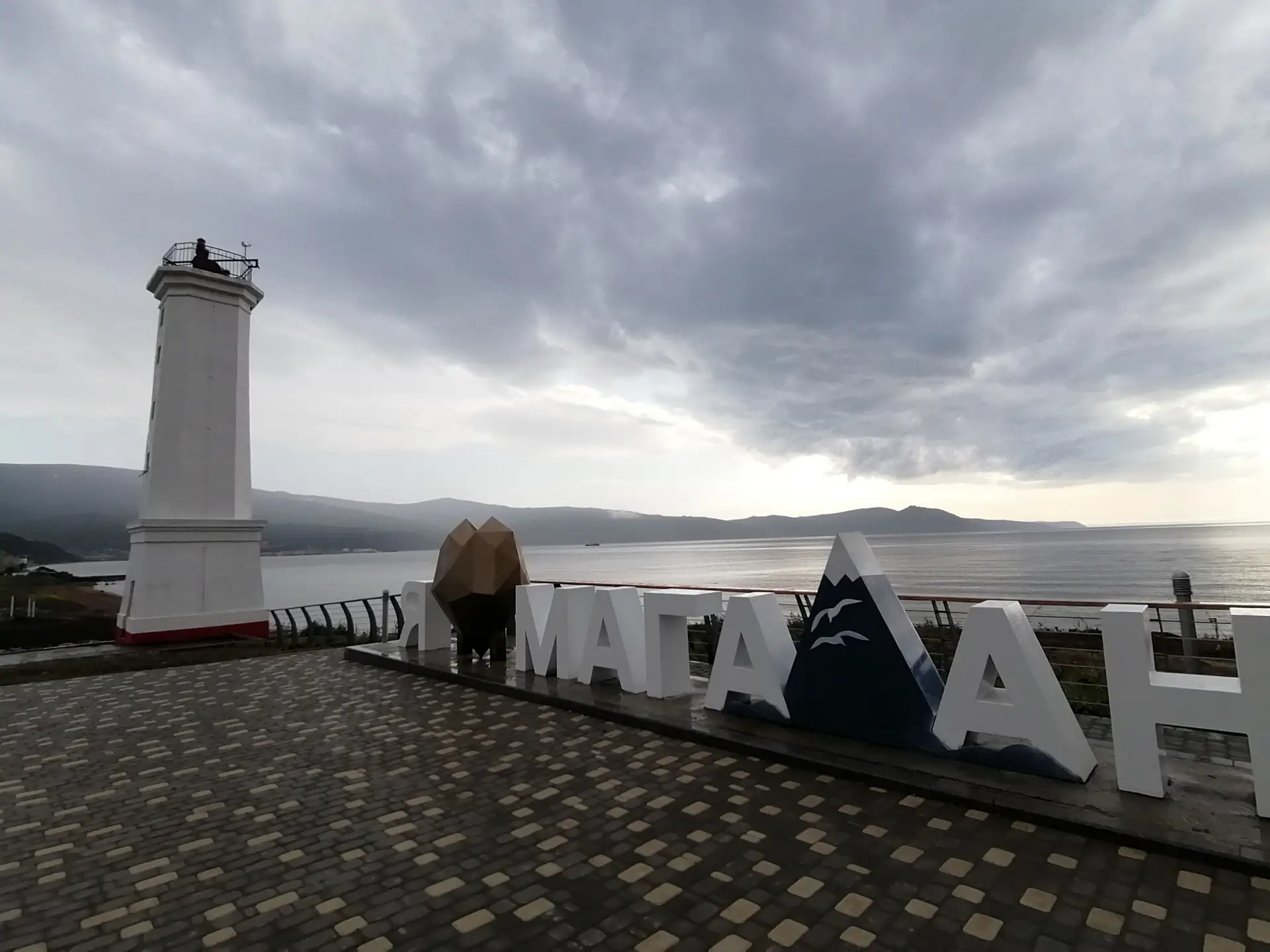 Территория опережающего развития будет создана в Магаданской области. Фото. © 
