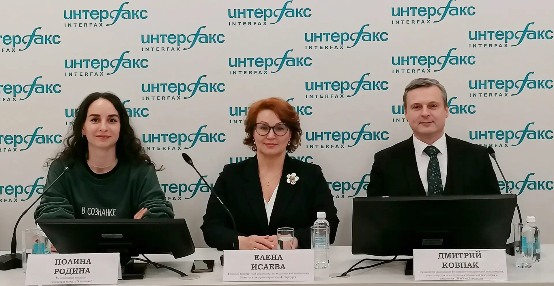 Психологи пользуются популярностью у петербуржцев - эксперт