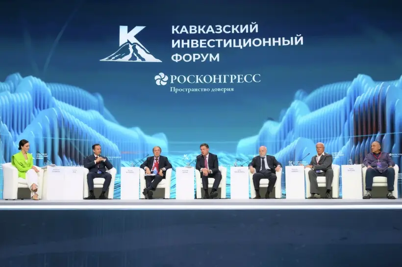 Более 50 соглашений на почти 180 млрд рублей подписаны на Кавказском инвестиционном форуме - вице-премьер РФ. Фото. © РИА Новости. Владимир Астапкович