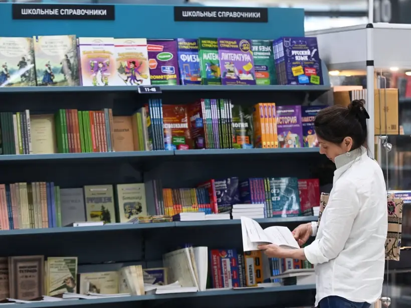 Минпросвещения РФ готово скорректировать программу по литературе для школ. Фото. © РИА Новости. Кирилл Каллиников