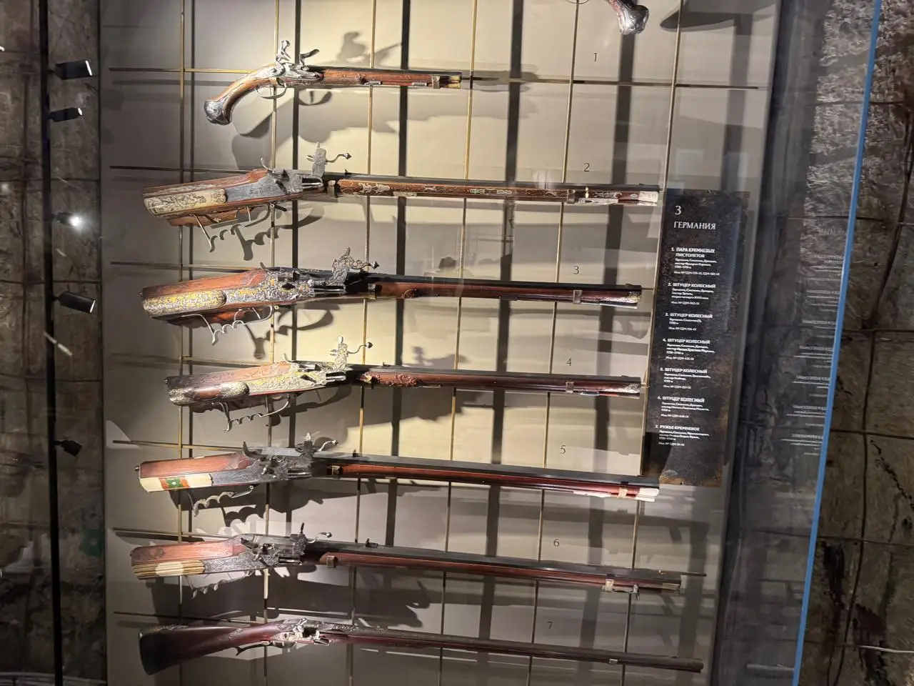 Оружейная галерея. © "Интерфакс". Людмила Фомичева