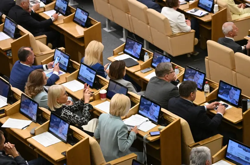 Законопроект о 