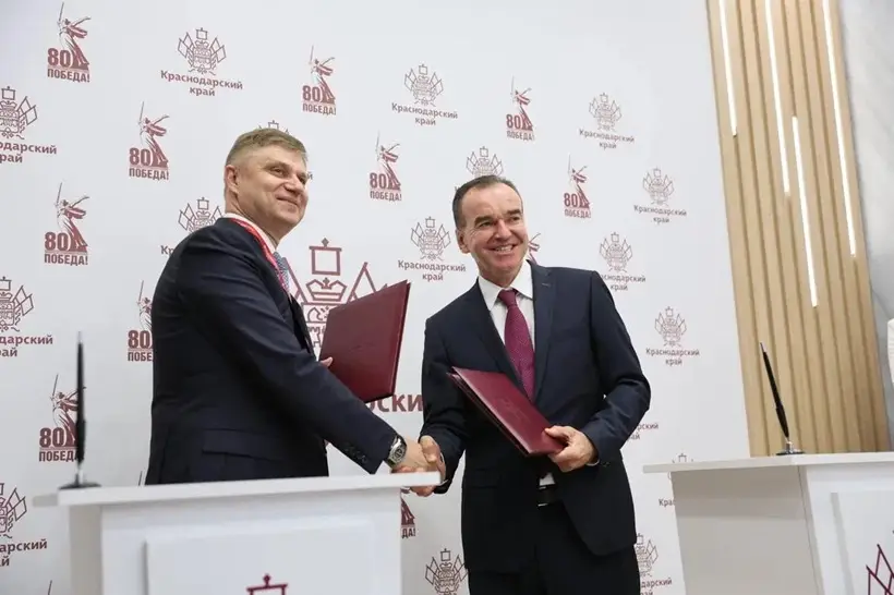Краснодарский край во второй день ПМЭФ-2025 подписал соглашения на 250 млрд рублей