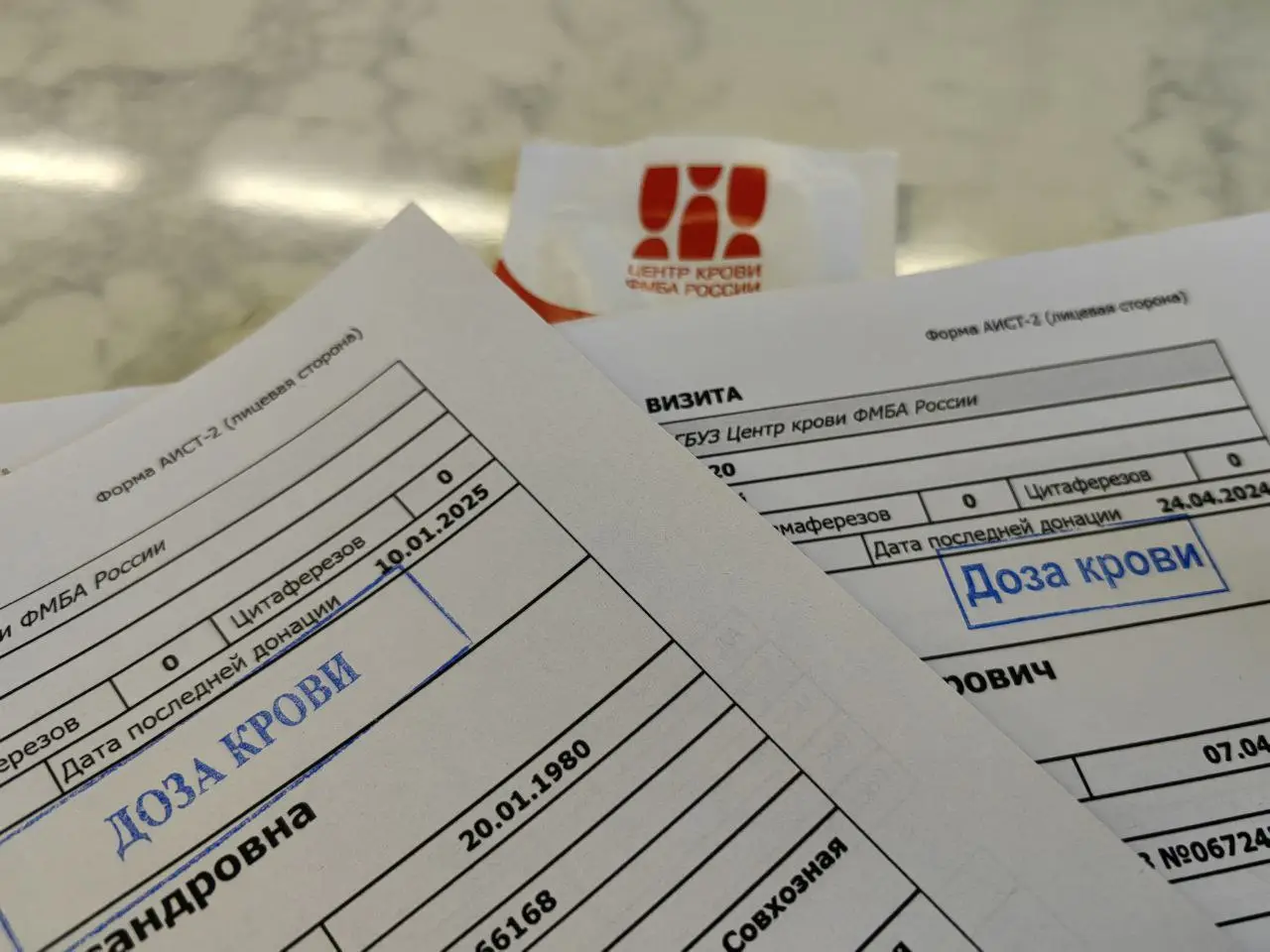 В России на 1 тыс. населения насчитывается 10 доноров крови - замглавы Минздрава. Фото. © 