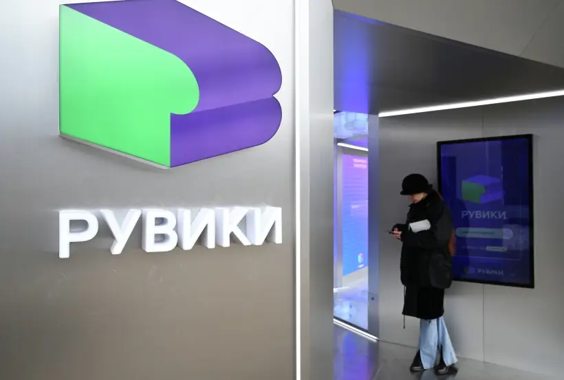 Рувики 2025: интересные факты о русской википедии с нейросетью. Фото. © РИА Новости. Максим Блинов