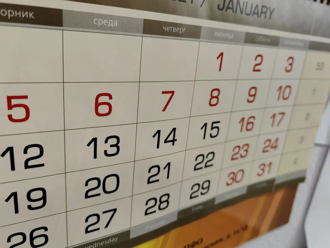 Следующие новогодние каникулы продлятся в течение 12 дней - Минтруд. Фото. © 