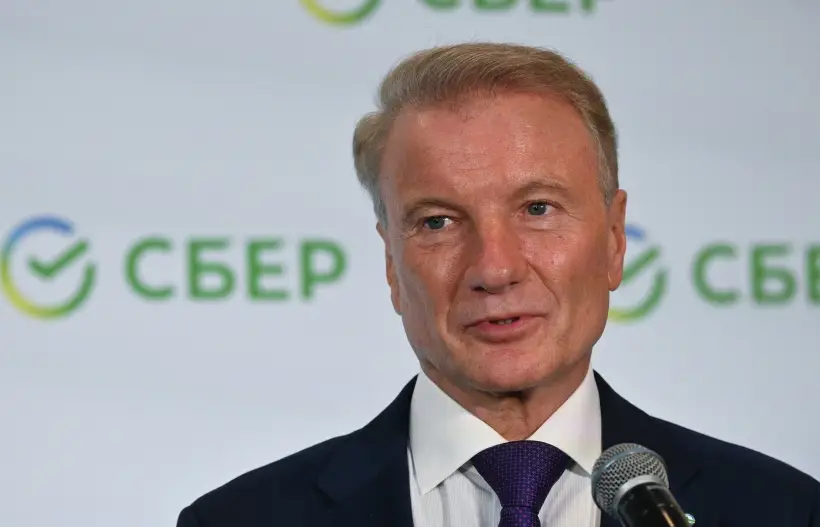 Снижение ставки ЦБ РФ на 100 или 200 б.п. неощутимо для экономики - Греф. Фото. © РИА Новости. Кирилл Зыков