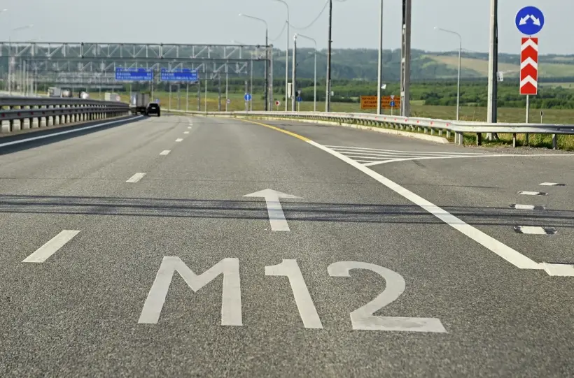 Дорога М-12 