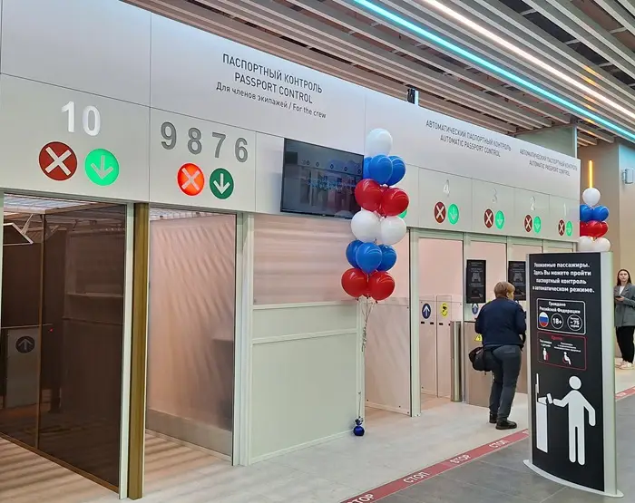 Обновленный пункт пропуска через госграницу в аэропорту 