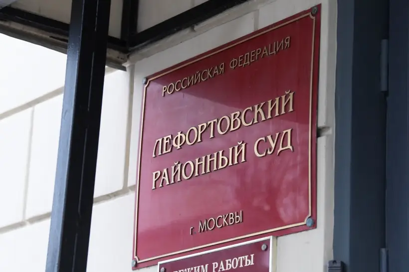 Профессор РЭУ им. Плеханова Салтыковский арестован до конца сентября по делу о госизмене - суд. Фото. © РИА Новости.  Алексей Никольский