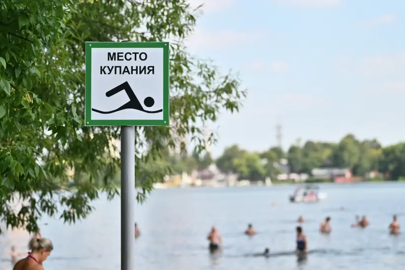 Разрешены для купания 12 водных объектов в Тюменской области - Роспотребнадзор. Фото. © РИА Новости. Кристина Кормилицына