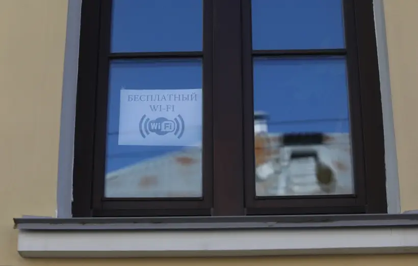 Сеть бесплатных точек Wi-Fi начали разворачивать в Тульской области. Фото. © РИА Новости. Анастасия Макарычева