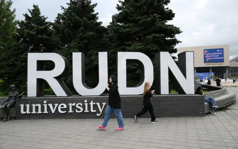 Ректор РУДН: университет в 2025 году получил 188 тыс. заявлений - рекорд в истории вуза. Фото. © РИА Новости. Владимир Астапкович