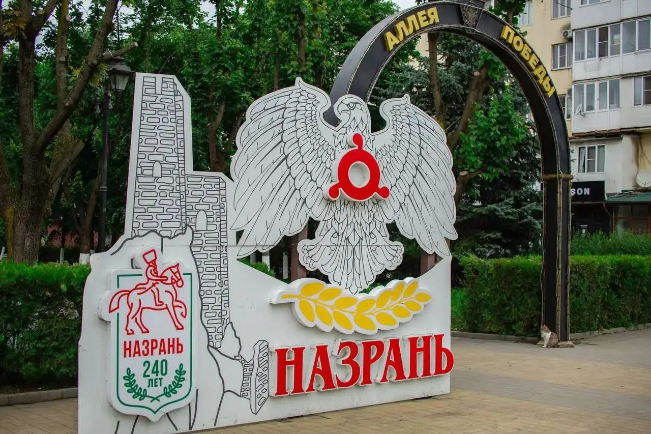 Ингушетия проведет муниципальный форум для обмена лучшими практиками в городах