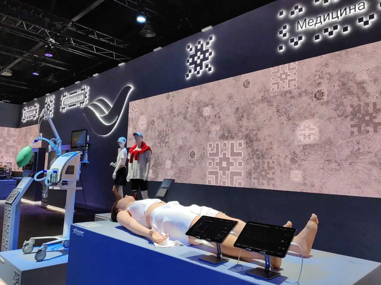 © "Интерфакс". Марина Леонова