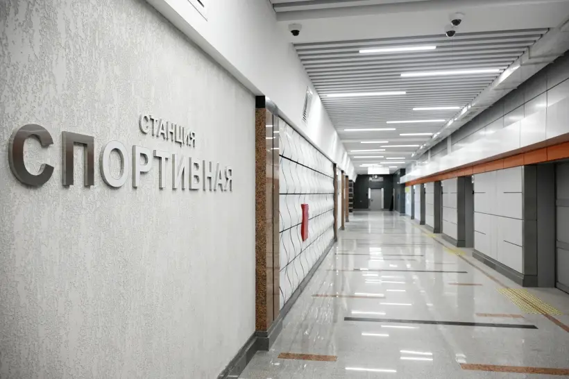 Станция метро 