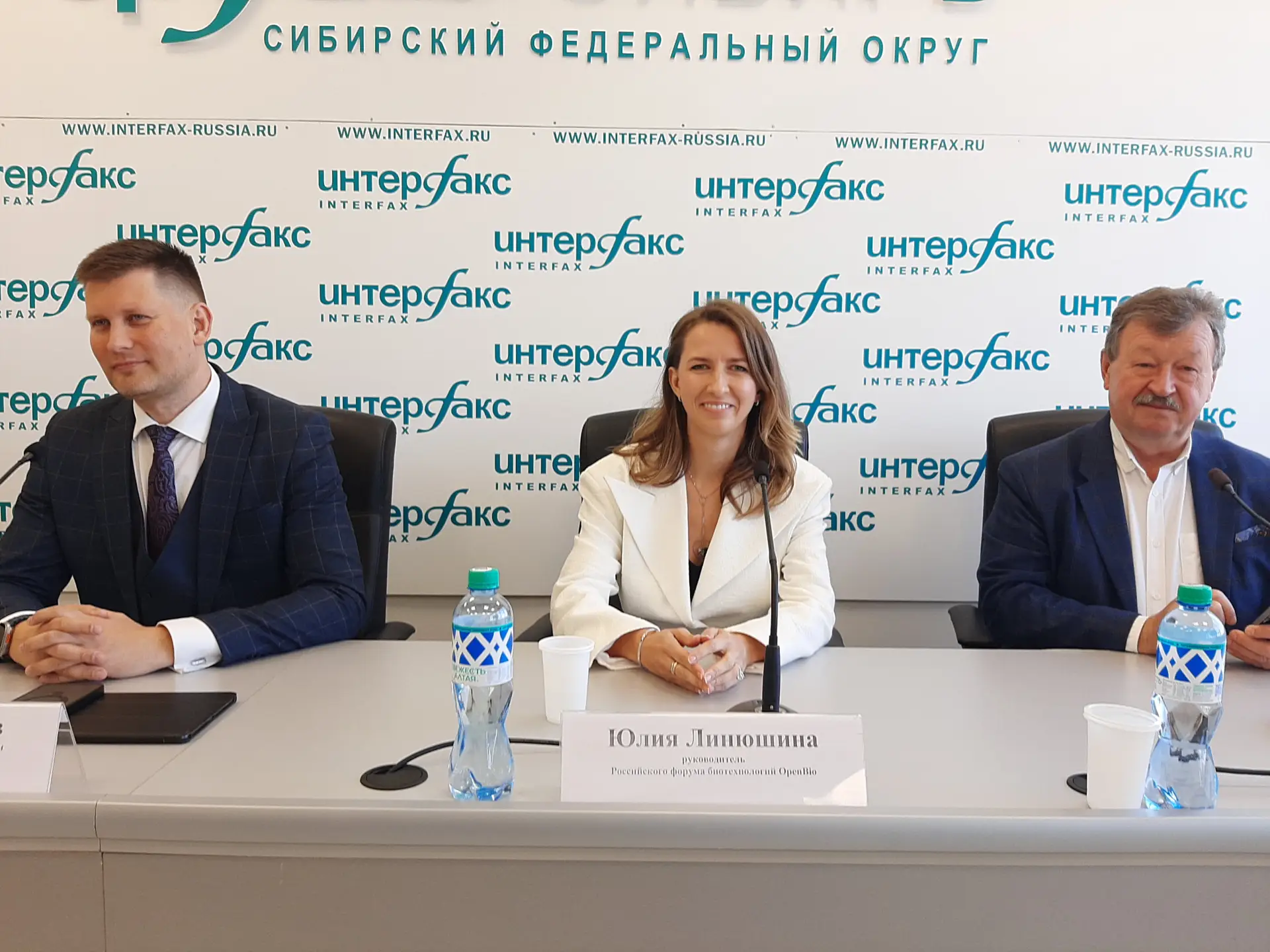 Форум OpenBio-2025 пройдет в Новосибирской области в наукограде Кольцово