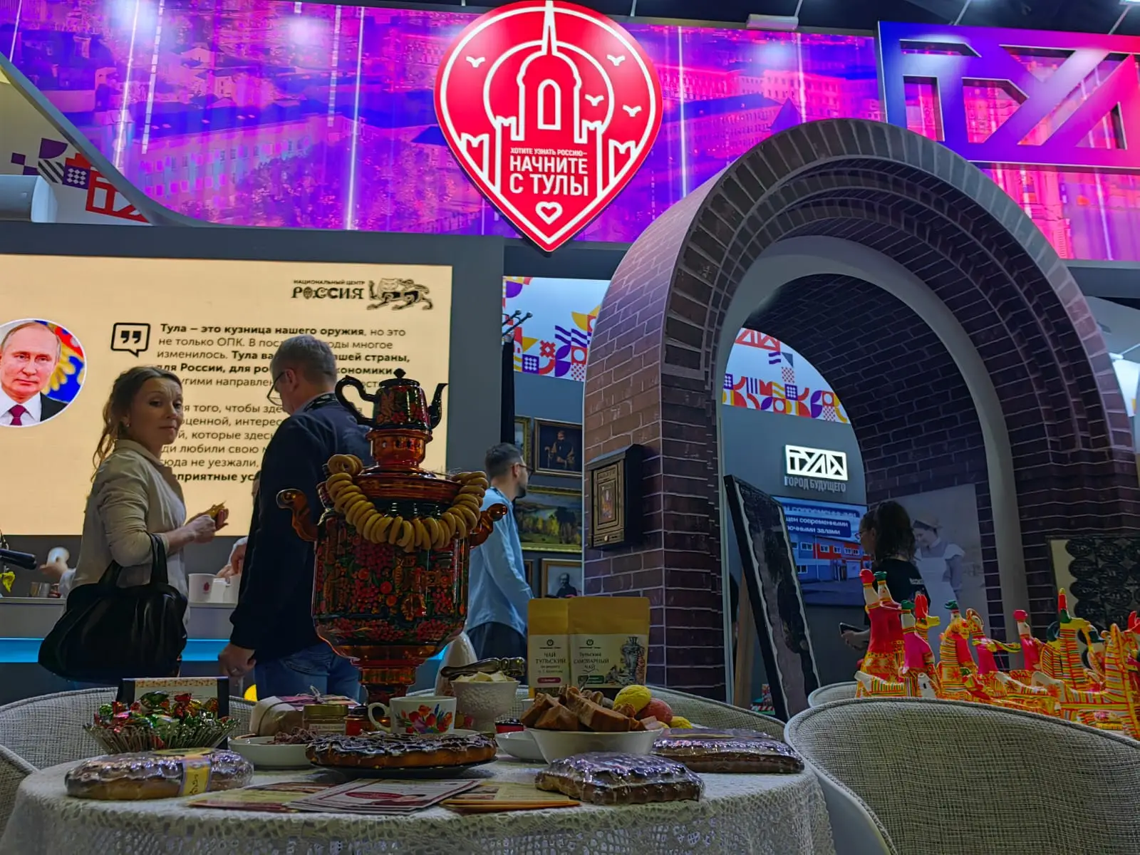 Восемь крупных музеев откроются в Тульской области до 2030 года. Фото. © 