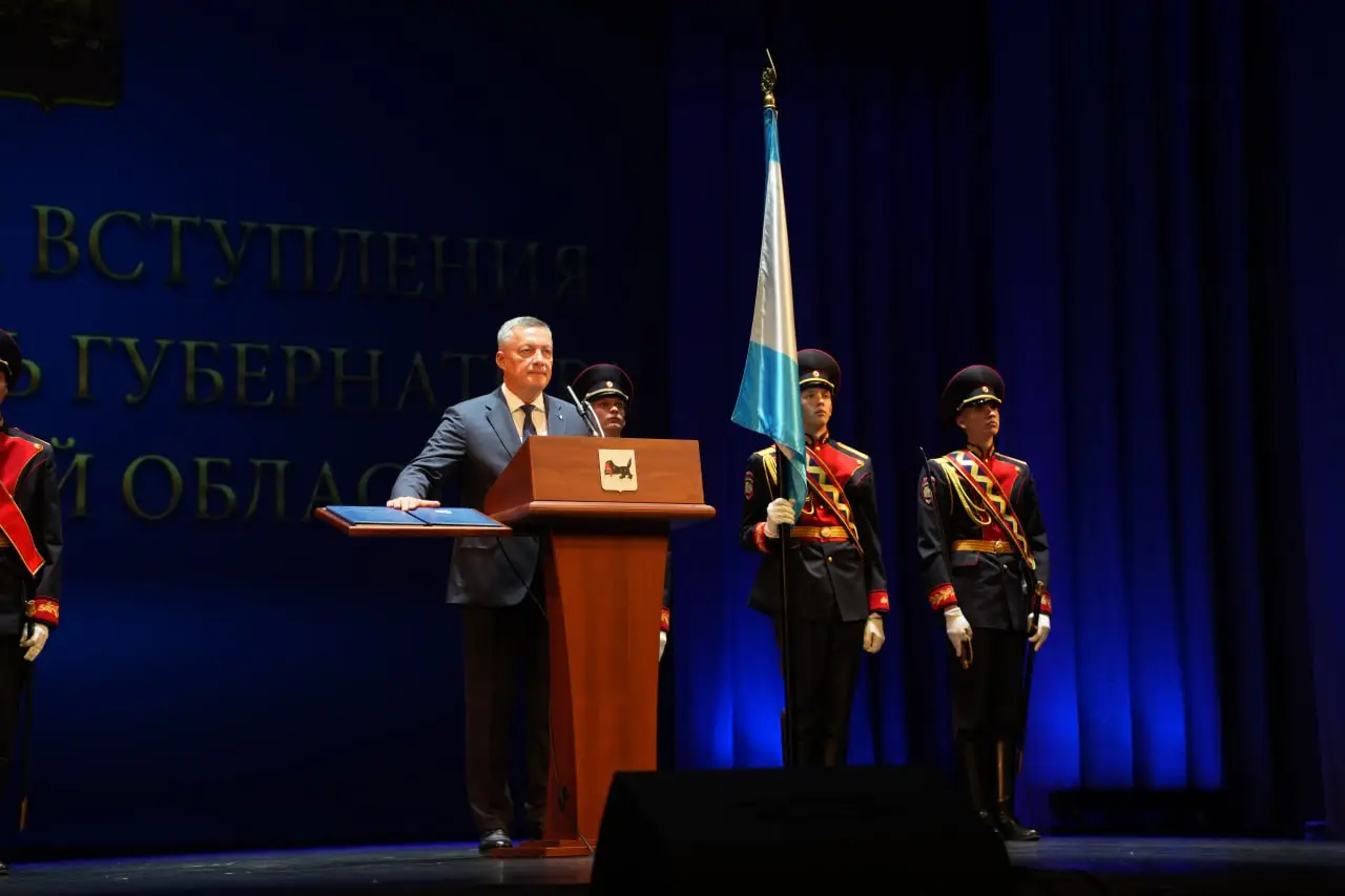 Кобзев вступил в должность губернатора Иркутской области. Фото. © Пресс-служба правительства Иркутской области. Алексей Кушниренко