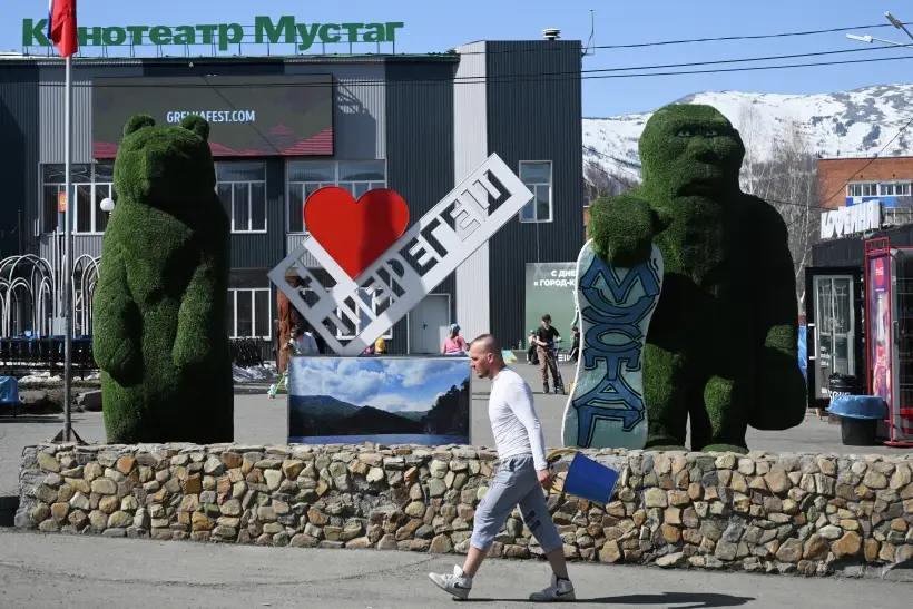 Около 360 тыс. туристов посетили кузбасский Шерегеш в летний период 2025 года. Фото. © РИА Новости. Александр Кряжев