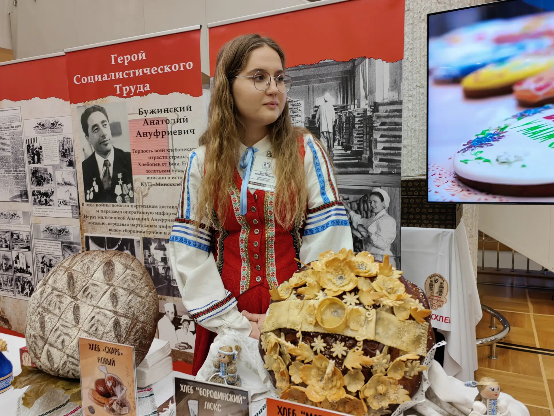 © "Интерфакс". Марина Леонова